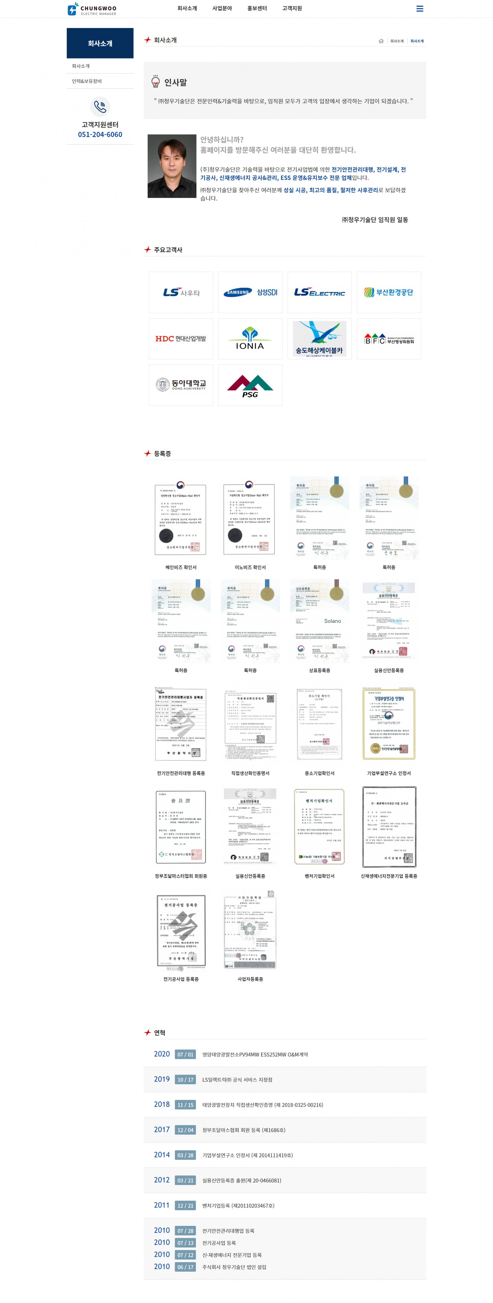 <?=$pb_subject?> 서브01 포트폴리오